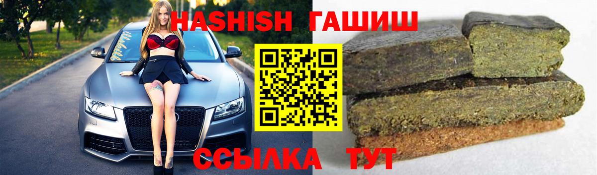 Гашиш AMNESIA HAZE  Гашиш hashish  Вход с VPN  Калач-на-Дону 