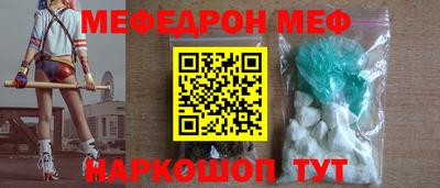винт Кумертау
