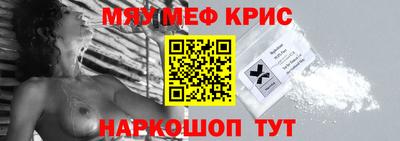 каннабис Кунгур