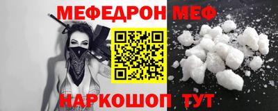 винт Кумертау