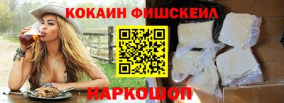 меф VHQ Кулебаки