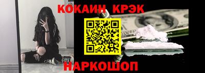 каннабис Кунгур