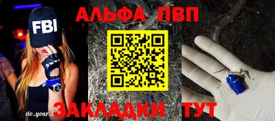 винт Кумертау