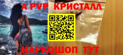 меф VHQ Кулебаки