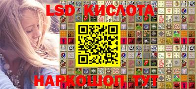 каннабис Кунгур