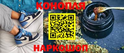 каннабис Кунгур