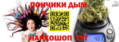 каннабис Кунгур