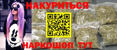каннабис Кунгур