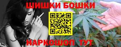 каннабис Кунгур