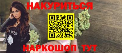 меф VHQ Кулебаки