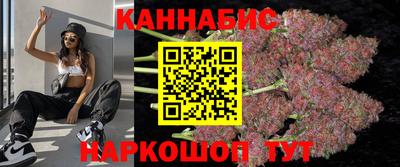 каннабис Кунгур