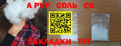 винт Кумертау