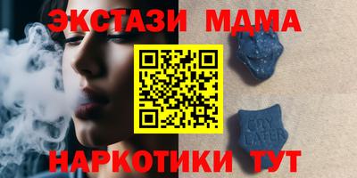 меф VHQ Кулебаки