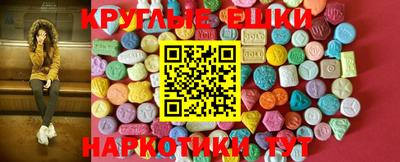 каннабис Кунгур