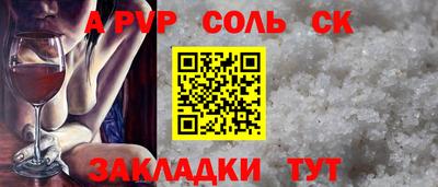 меф VHQ Кулебаки