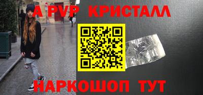 меф VHQ Кулебаки