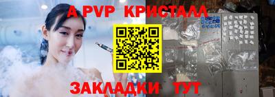 меф VHQ Кулебаки