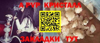 меф VHQ Кулебаки