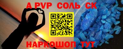 MESCALINE Владикавказ