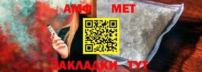 меф VHQ Кулебаки