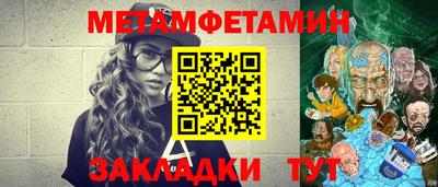 меф VHQ Кулебаки
