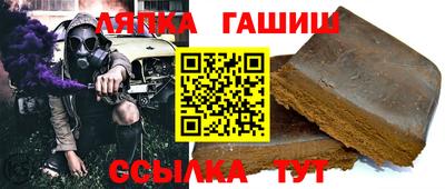 каннабис Кунгур