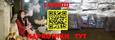 каннабис Кунгур