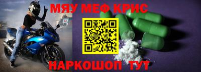 каннабис Кунгур