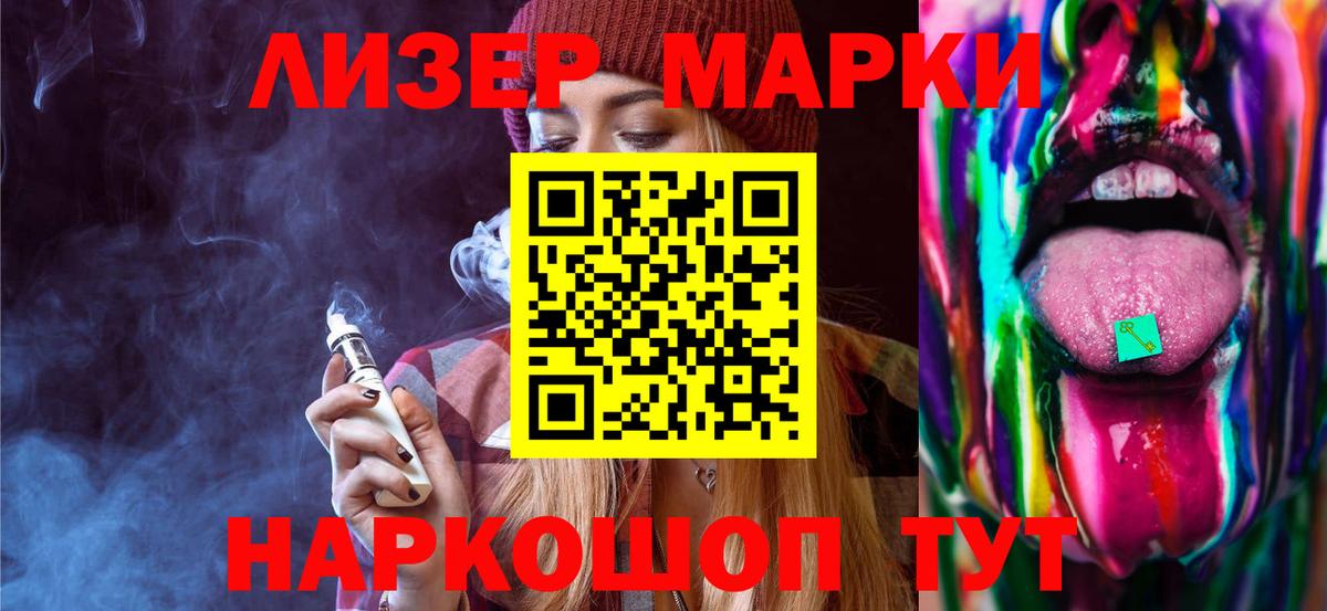 Калач-на-Дону  ЛСД экстази ecstasy  ЛСД экстази  Вход с VPN 