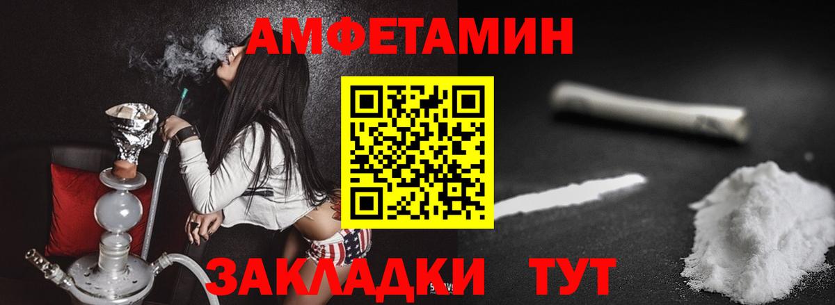 Калач-на-Дону  Первитин кристалл  Вход с VPN 