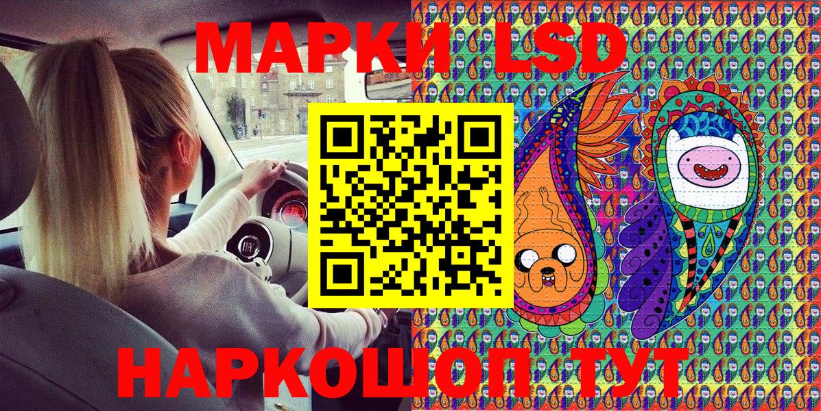 Марки N-bome 1,5мг Калач-на-Дону