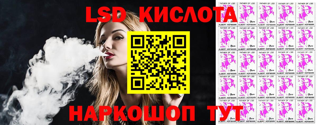 Марки N-bome 1,5мг  Вход с VPN  купить наркоту  Калач-на-Дону  Марки N-bome 1,5мг 