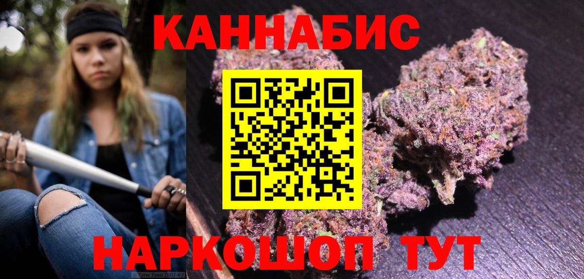 Конопля индика  Вход с VPN  Каннабис семена  Калач-на-Дону  Каннабис MAZAR 